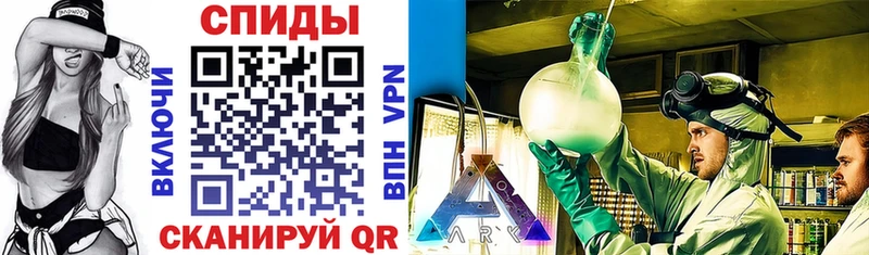 Амфетамин 97%  Купить где  Истра 