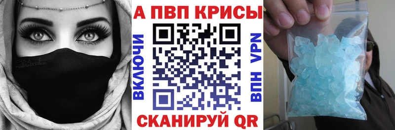 Alpha-PVP Соль  Купить где  Истра 