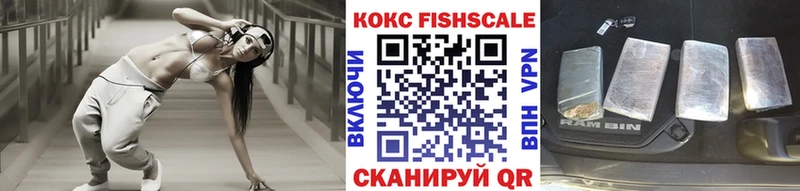КОКАИН Эквадор Купить где Истра