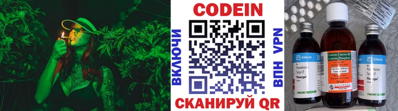Купить закладки  Истра  Кодеин Purple Drank 