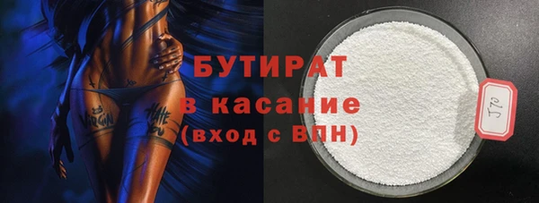 бутират Корсаков