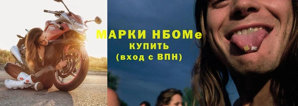 дживик Нижний Тагил
