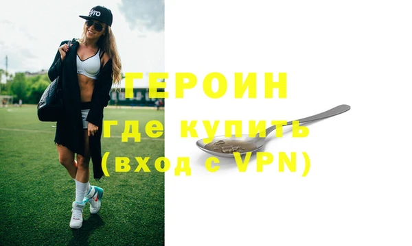 кокаин VHQ Коряжма