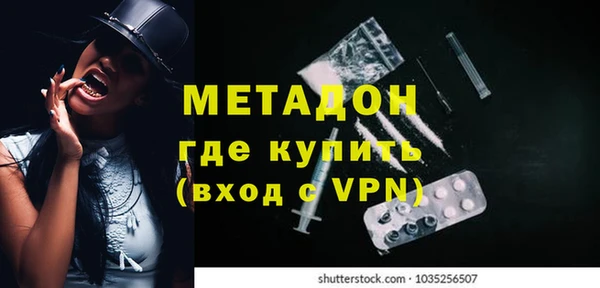 бутират Корсаков