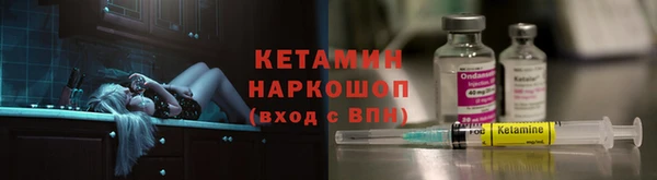 бутират Корсаков