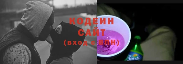 каннабис Балашиха