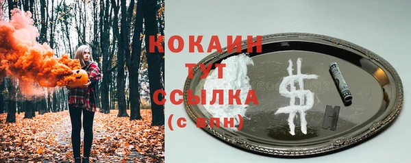 бутират Корсаков