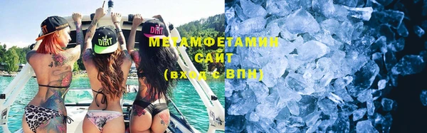 бутират Корсаков