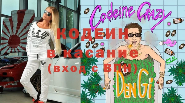 бутират Корсаков