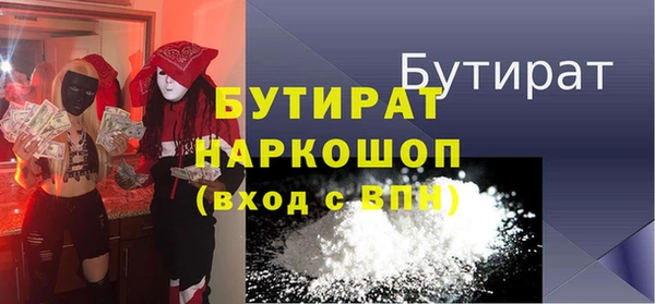 метадон Архангельск