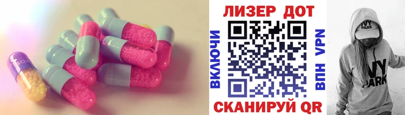 Купить  Истра  LSD-25 экстази кислота 