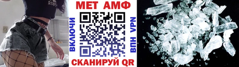 Купить где  Истра  МЕТАМФЕТАМИН кристалл 