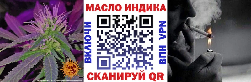 ТГК THC oil  Купить где  Истра 